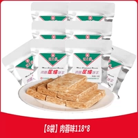 【8 мешков】 Food Alavor 118g*8 мешков