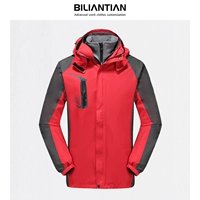 Красная съемная куртка