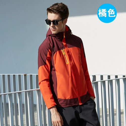 Демисезонная съемная утепленная ветрозащитная водонепроницаемая куртка для работы, делается под заказ, «три в одном»