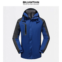 HT-1899 зарядить Yibao Lan (снесен)