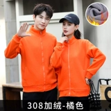 Толстовка для работы, бархатная весенняя дорожная куртка, делается под заказ, с печатью вашего логотипа, увеличенная толщина