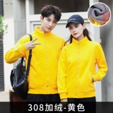 Толстовка для работы, бархатная весенняя дорожная куртка, делается под заказ, с печатью вашего логотипа, увеличенная толщина