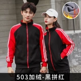 Толстовка для работы, бархатная весенняя дорожная куртка, делается под заказ, с печатью вашего логотипа, увеличенная толщина