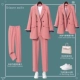Розовая куртка, розовые штаны
