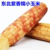 Товары от 福顺东北特产店