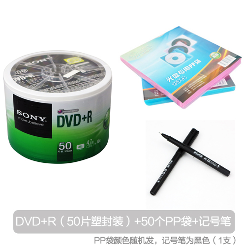 sony original product dvd + r 4.7g 16x dvd disc blank disc