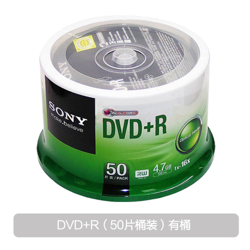 sony original product dvd + r 4.7g 16x dvd disc blank disc