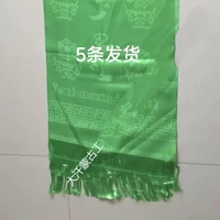 绿色蒙语长 190 厘米. 宽 38 厘米