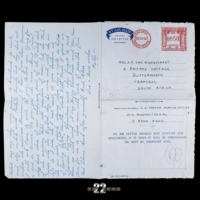 Гонконг 1957 г. "Красная почтовая машина Poke 50c Facal Value" Aviation Post Simp в Южную Африку Реал