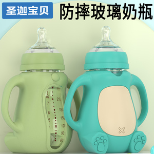 防摔玻璃奶瓶防呛防胀气宽口新生婴儿0-3-6-12个月宝宝喝水吸管杯