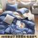 Bộ chăn ga gối cotton bốn mảnh Nam Cực màu giường đơn giản Phong cách Bắc Âu Bộ đồ giường màu đỏ bộ ba mảnh 4 - Bộ đồ giường bốn mảnh