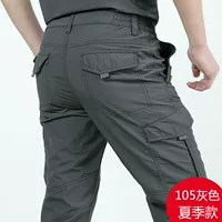 Летний, тонкий