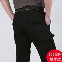 Летний, тонкий