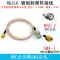 Cáp BNC RF Cáp nối dài BNC nam sang SMA đực Cáp đồng trục BNC nữ sang BNC nam máy chấm công vân tay giá rẻ Thiết bị kiểm soát truy cập & tham dự