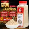 Товары от 调料调味品自营店