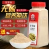 Товары от 调料调味品自营店