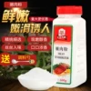Товары от 调料调味品自营店