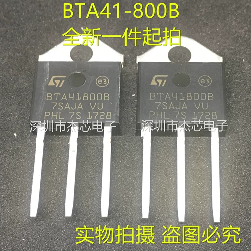 New BTA41800B BTA41-800B 40A 800V TO-3P Высокая дивитация мощности