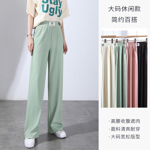 Шелковые осенние штаны, тонкие зеленые леггинсы, большой размер, коллекция 2023, высокая талия, свободный прямой крой