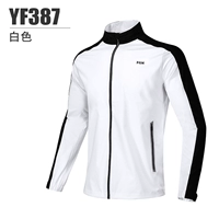 YF387-белый пальто