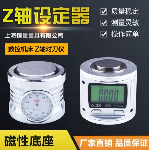 Постоянный поселенчик оси z с лентой с магнитным сеттером с ЧПУ к ножму, чтобы показать оптоэлектронный сеттер лезвия.