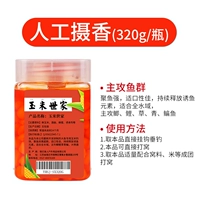 Бутылка типа мускуса 320G [Эффективная рыба] Секретная сладкая и нежная кукуруза