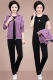 6811 Taro Purple (с короткими рукавами)