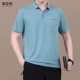 731 Bean Green (сингл T -Fore)