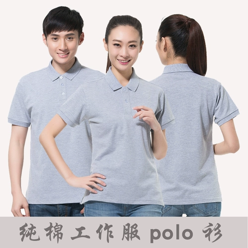 Хлопковая футболка polo для работы, футболка с коротким рукавом подходит для мужчин и женщин, делается под заказ, с вышивкой