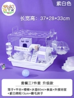 Hamsk Yak Set 3 7 -Piece Upgrade Purple и White