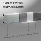 Jiu Muwei Bath Plower Stence Space Aluminium Бесплатный перевозка оборудование