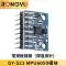 MPU-6050 mô-đun gia tốc kế ba trục nghiêng cảm biến con quay hồi chuyển GY-521 cảm biến 6DOF Cảm biến