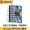 MPU6050 mô-đun cảm biến góc ba chiều 6DOF GY-521 con quay hồi chuyển gia tốc ba trục điện tử Cảm biến