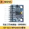 MPU-6050 mô-đun gia tốc kế ba trục nghiêng cảm biến con quay hồi chuyển GY-521 cảm biến 6DOF Cảm biến