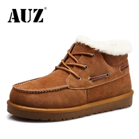 Каштановый