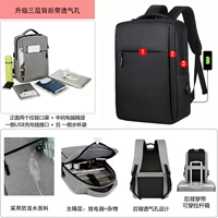 506 Черный двойной слой назад с воздушной подушкой (в том числе ремень для повязки за задней сумкой на боковой мешке USB -интерфейса, 3 назад 2 юаня на солнце)