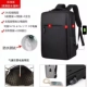 506 Черные двойные подушки безопасности (включая USB -интерфейсы и боковые сумки, усмотрение солнечной карты составляет 2 юаня)
