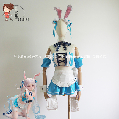 taobao agent Kris Rabbit Girl Chris water blue cos clothing cosplay clothing Bunny high -end customization