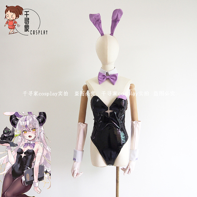 taobao agent HOLOLIVE ours, Rapras Daknis Bunny Girl Virtual Idol Cosplay Customization