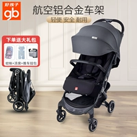 Черный разброс (полная пухлость/алюминиевая рама сплавов/свет и стабильный/однозначная складка/бесплатная установка)