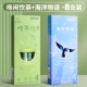 [Ocean+Tea Fun] 8 коробок и 8 коробок (увеличение объема чернил на 50%)
