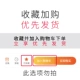 [Xiaomi iot mijia app] [Мобильное управление] Smart Wifi сокет