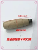 Ручка, напильник, деревянная ложка с аксессуарами, защита от ожогов