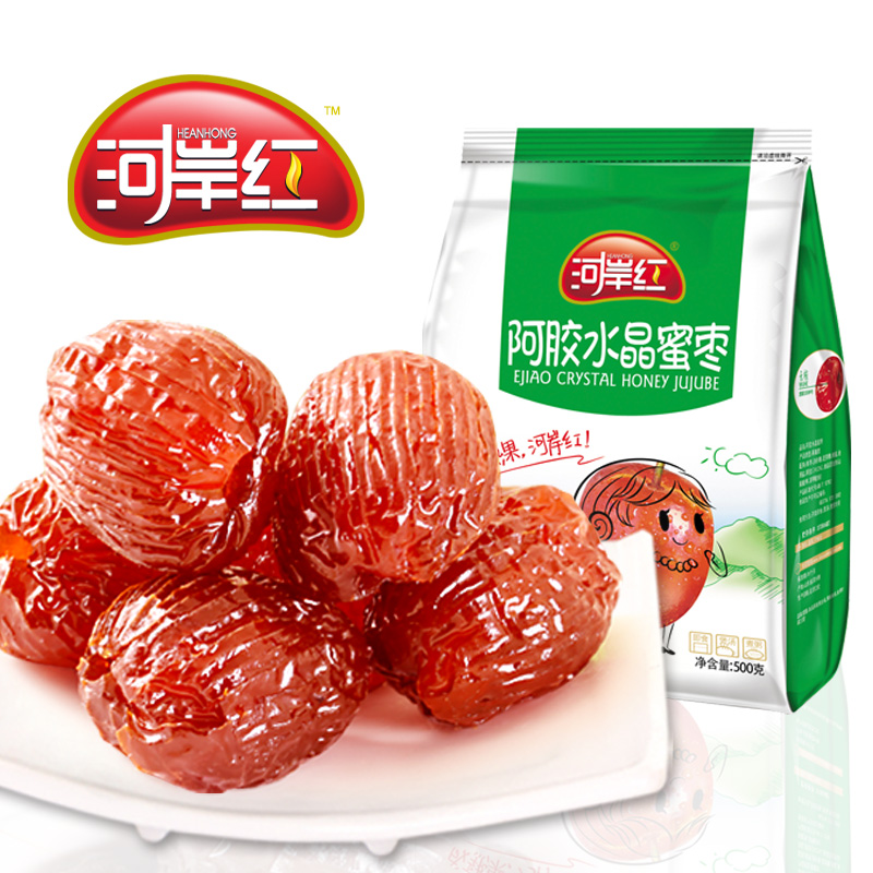 独立包装 个大去核