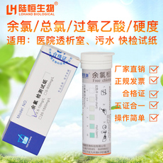 Формальдегид-тест