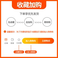 Фавориты и приказ отправить носки для получения страховки от доставки