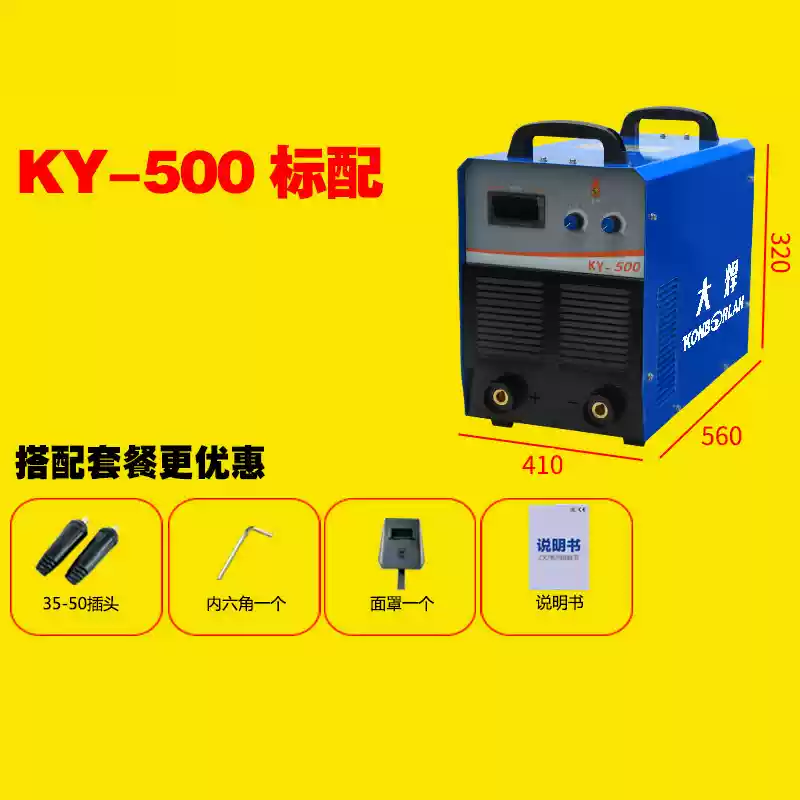 Máy hàn mỏ lớn ky-315/400/500 máy hàn hồ quang DC biến tần điện áp kép 380V/660V