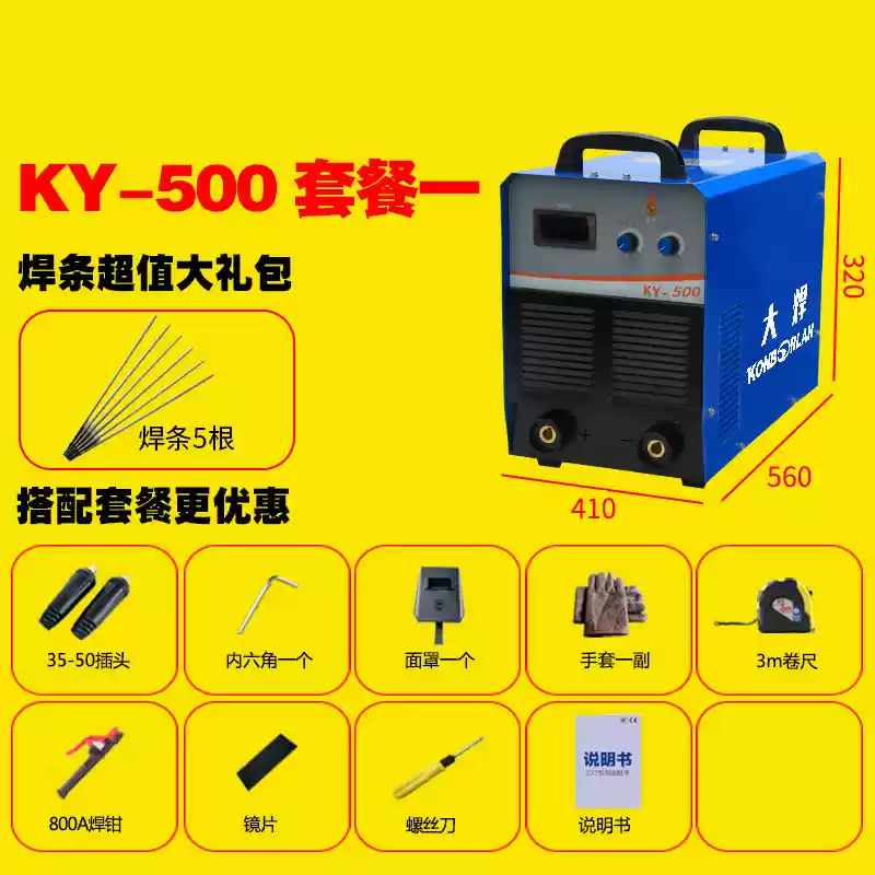 Máy hàn mỏ lớn ky-315/400/500 máy hàn hồ quang DC biến tần điện áp kép 380V/660V