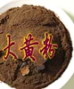 Товары от 聚旭堂旗舰店