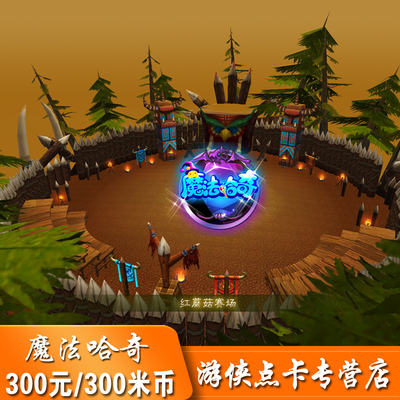 Amoy Mimi 300 Yuan, 300 -метровые монеты, карты Magic Hats 3000 Magic Bean Straight To Mi монеты автоматически перезаряжайте